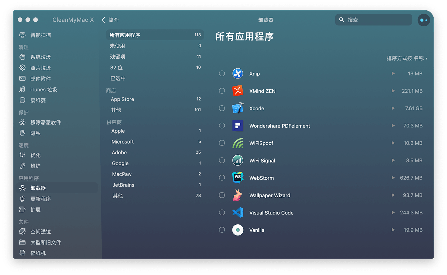 cleanmymac features 04