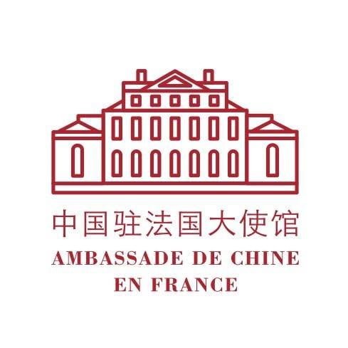 中国驻法国大使馆